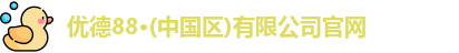 88优德